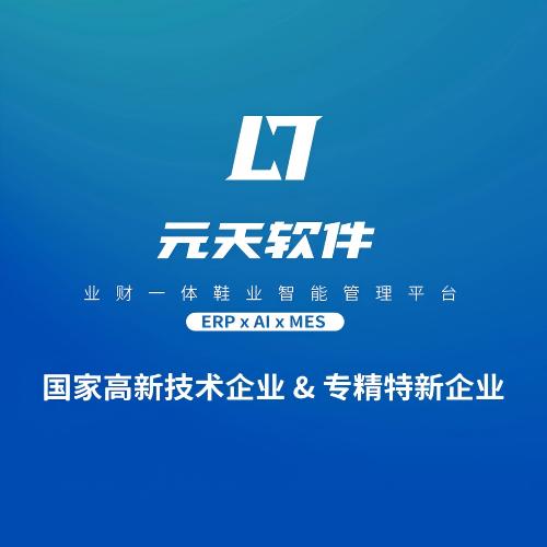 2025年封闭式集训