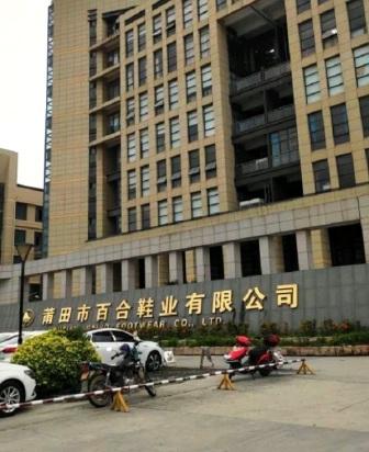 鑫佰集团