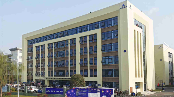 安吉纳体育用品有限公司